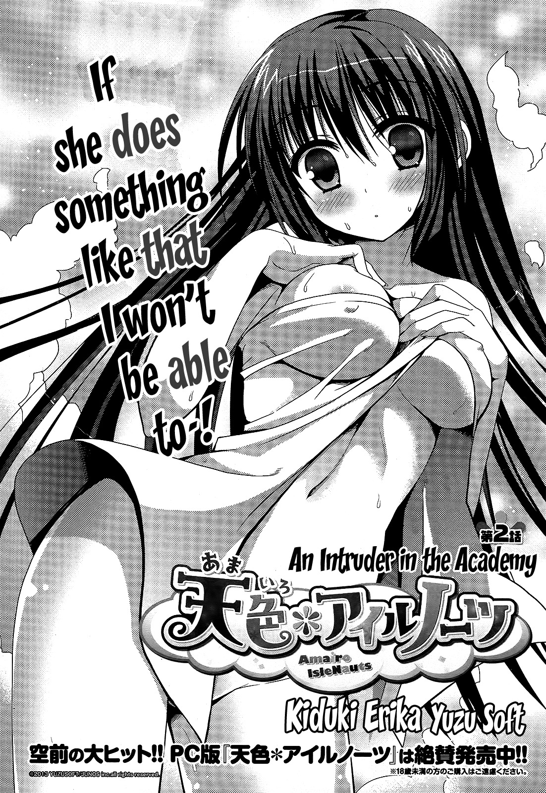 Amairo Islenauts Chapter 2 page 2 - Chapter 2