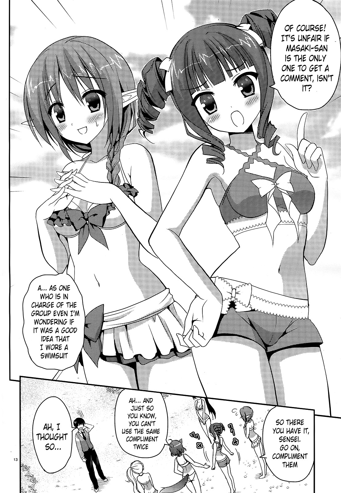 Amairo Islenauts Chapter 3 page 13 - Chapter 3