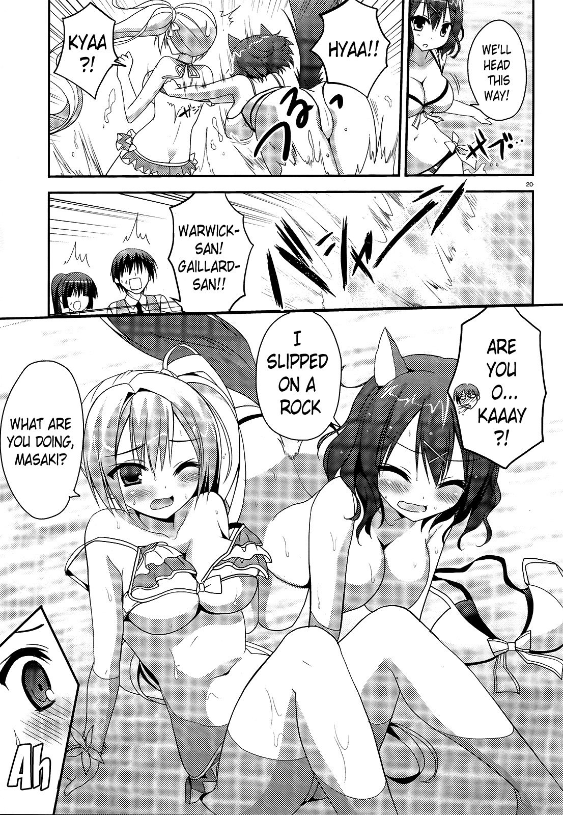 Amairo Islenauts Chapter 3 page 20 - Chapter 3
