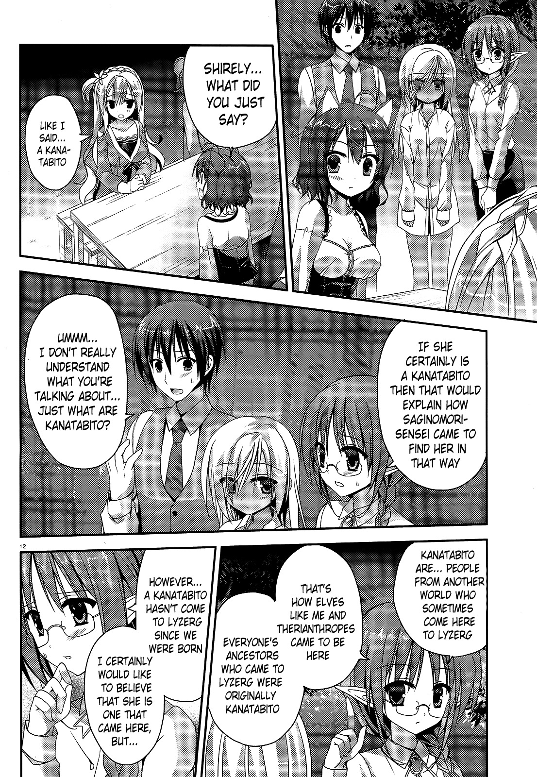 Amairo Islenauts Chapter 5 page 12 - Chapter 5