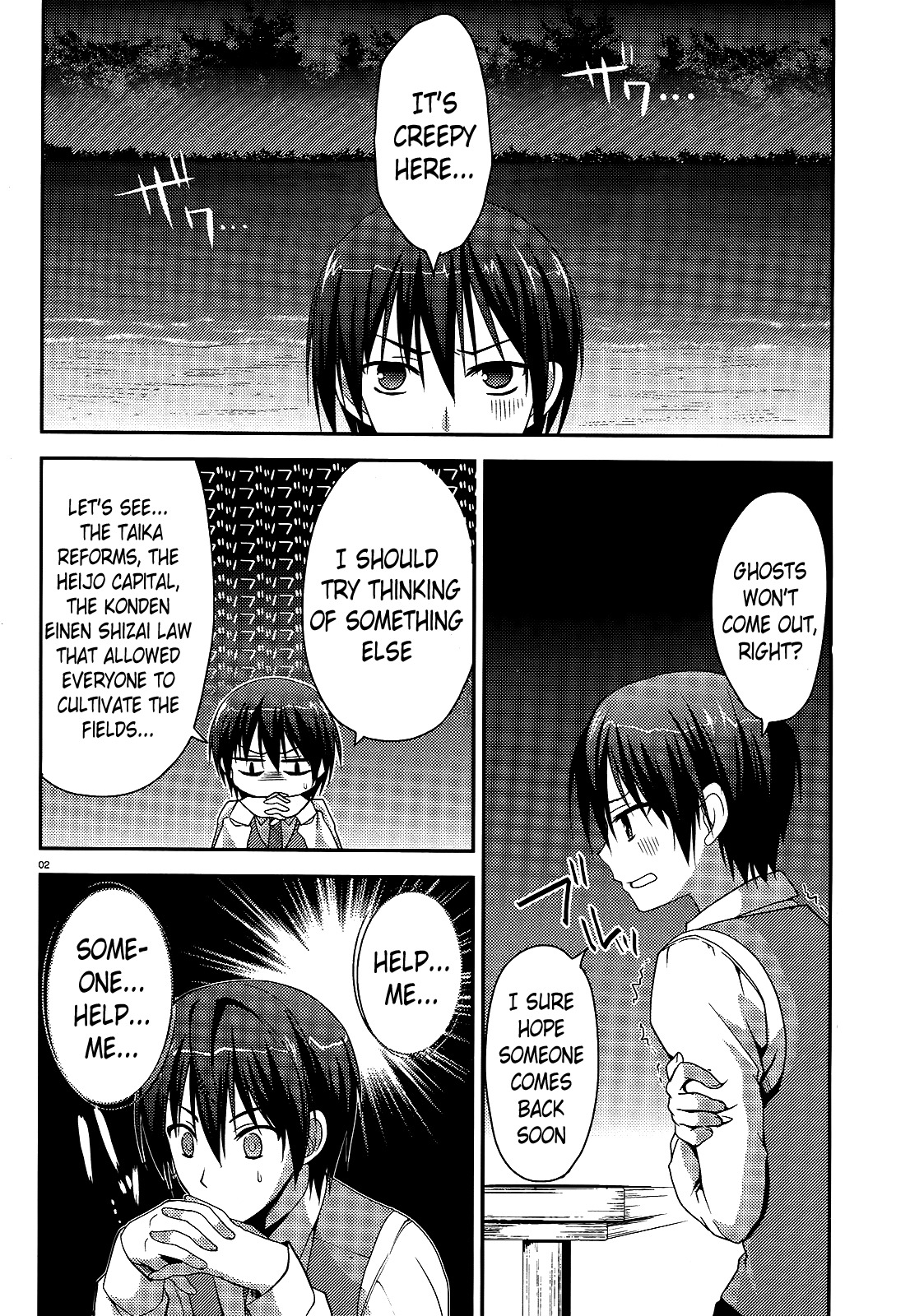 Amairo Islenauts Chapter 5 page 2 - Chapter 5