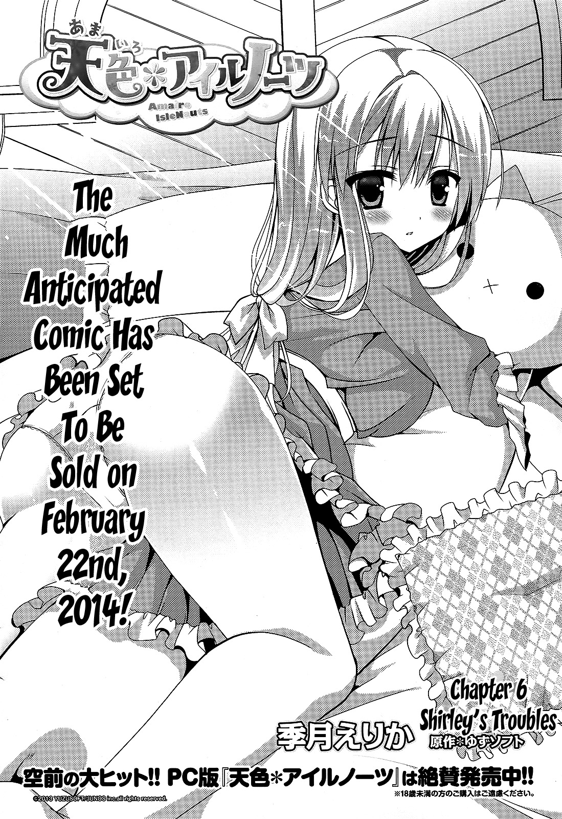 Amairo Islenauts Chapter 6 page 2 - Chapter 6