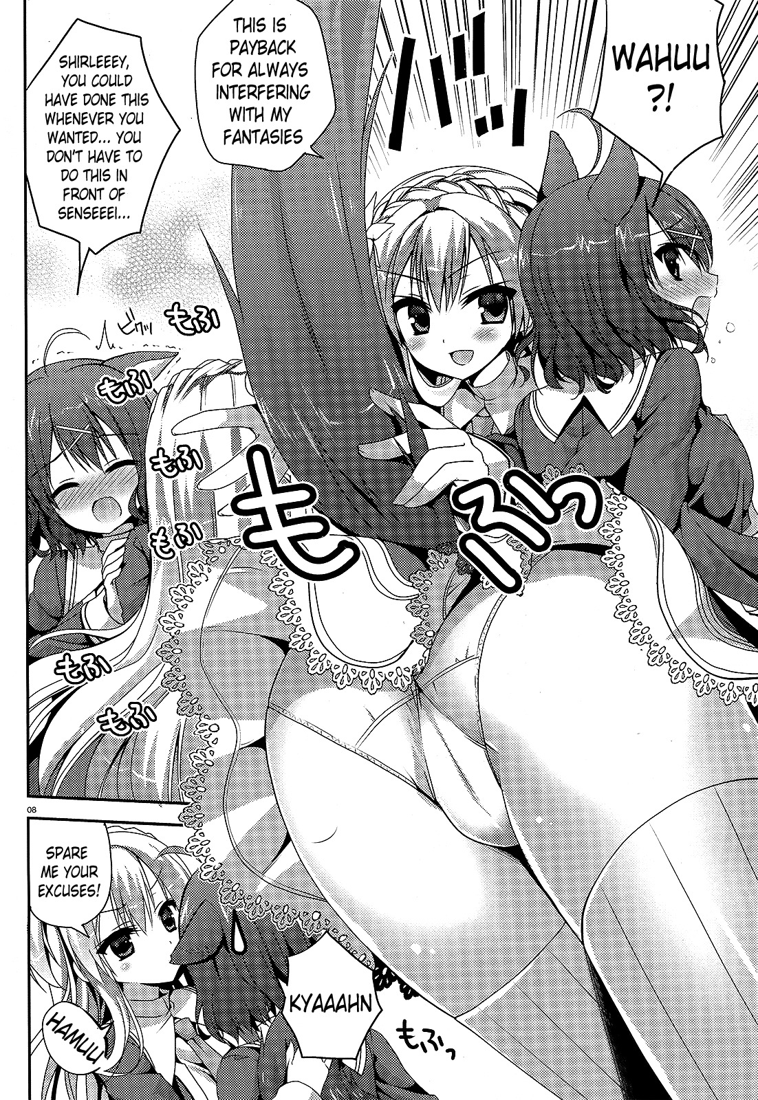 Amairo Islenauts Chapter 6 page 8 - Chapter 6