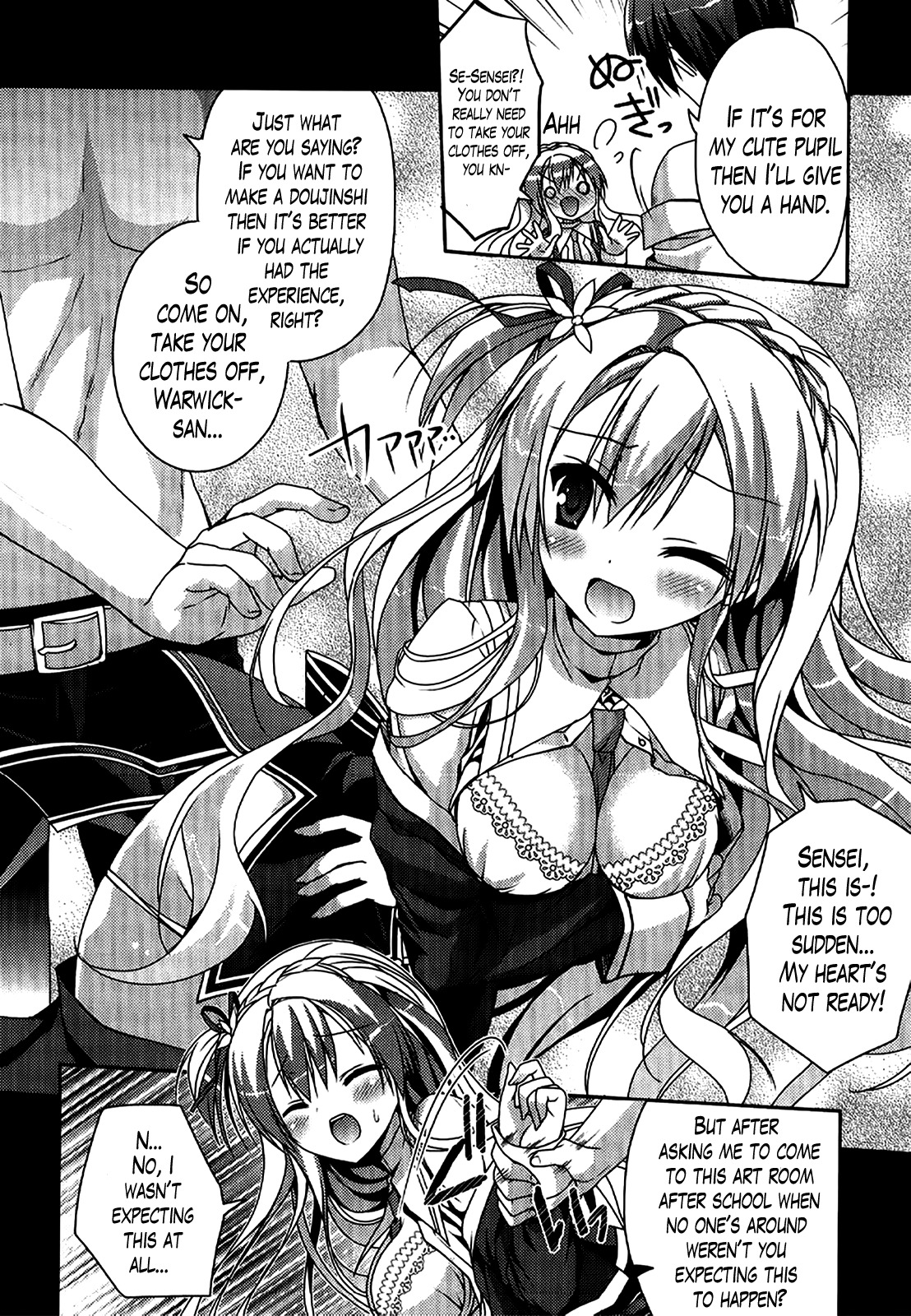 Amairo Islenauts Chapter 7.5 page 2 - Chapter 7.5: Omake