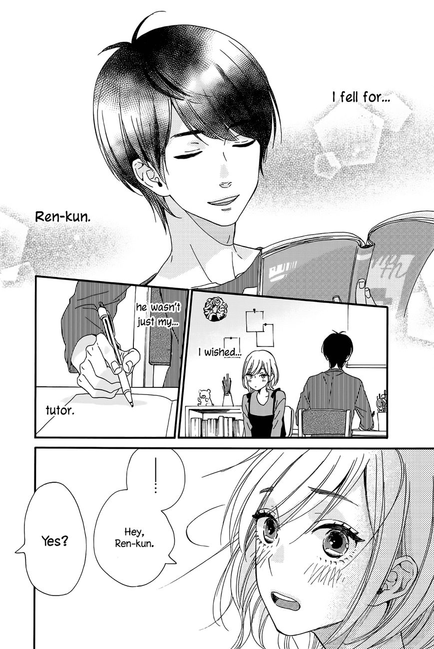 Amai*Suppai*Horonigai Chapter 1 page 22 - Chapter 1