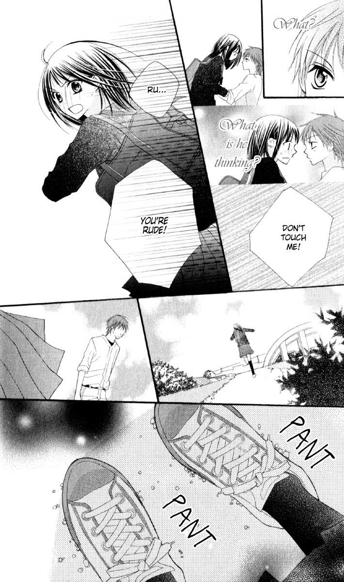 Amai*Suppai*Horonigai Chapter 2 page 10 - Chapter 2: story 2