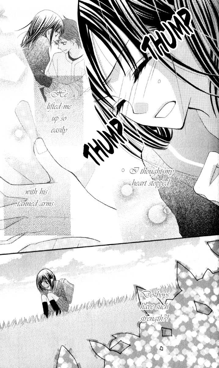 Amai*Suppai*Horonigai Chapter 2 page 11 - Chapter 2: story 2