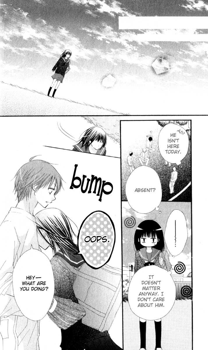 Amai*Suppai*Horonigai Chapter 2 page 12 - Chapter 2: story 2