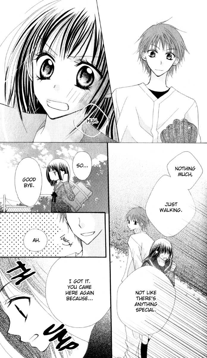 Amai*Suppai*Horonigai Chapter 2 page 13 - Chapter 2: story 2