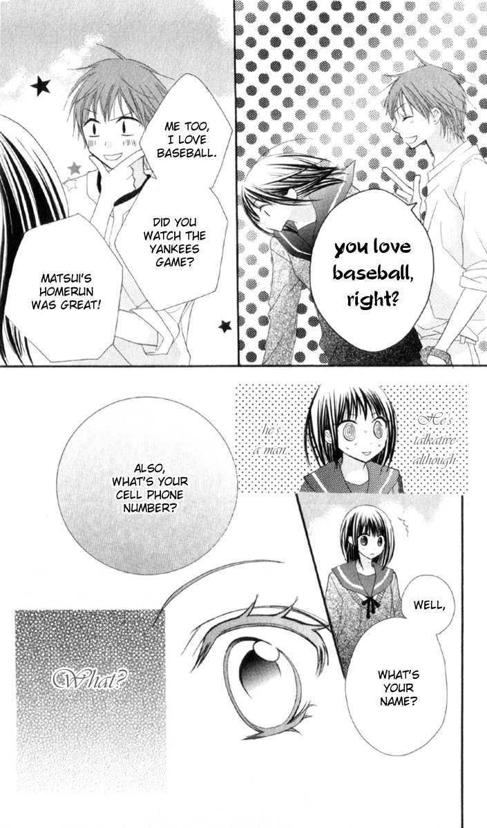 Amai*Suppai*Horonigai Chapter 2 page 14 - Chapter 2: story 2