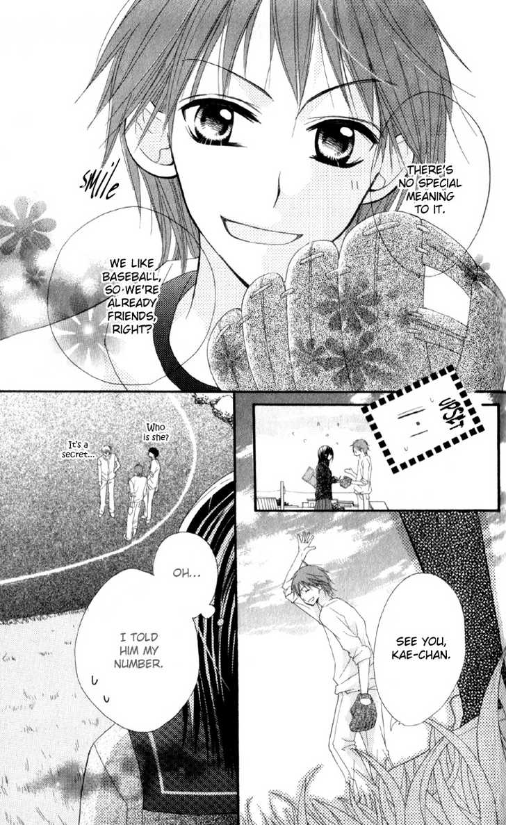 Amai*Suppai*Horonigai Chapter 2 page 15 - Chapter 2: story 2