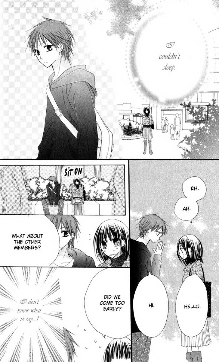 Amai*Suppai*Horonigai Chapter 2 page 18 - Chapter 2: story 2