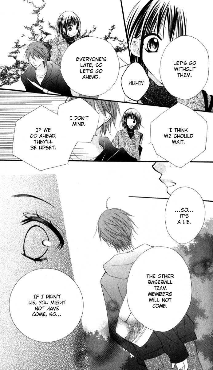 Amai*Suppai*Horonigai Chapter 2 page 19 - Chapter 2: story 2