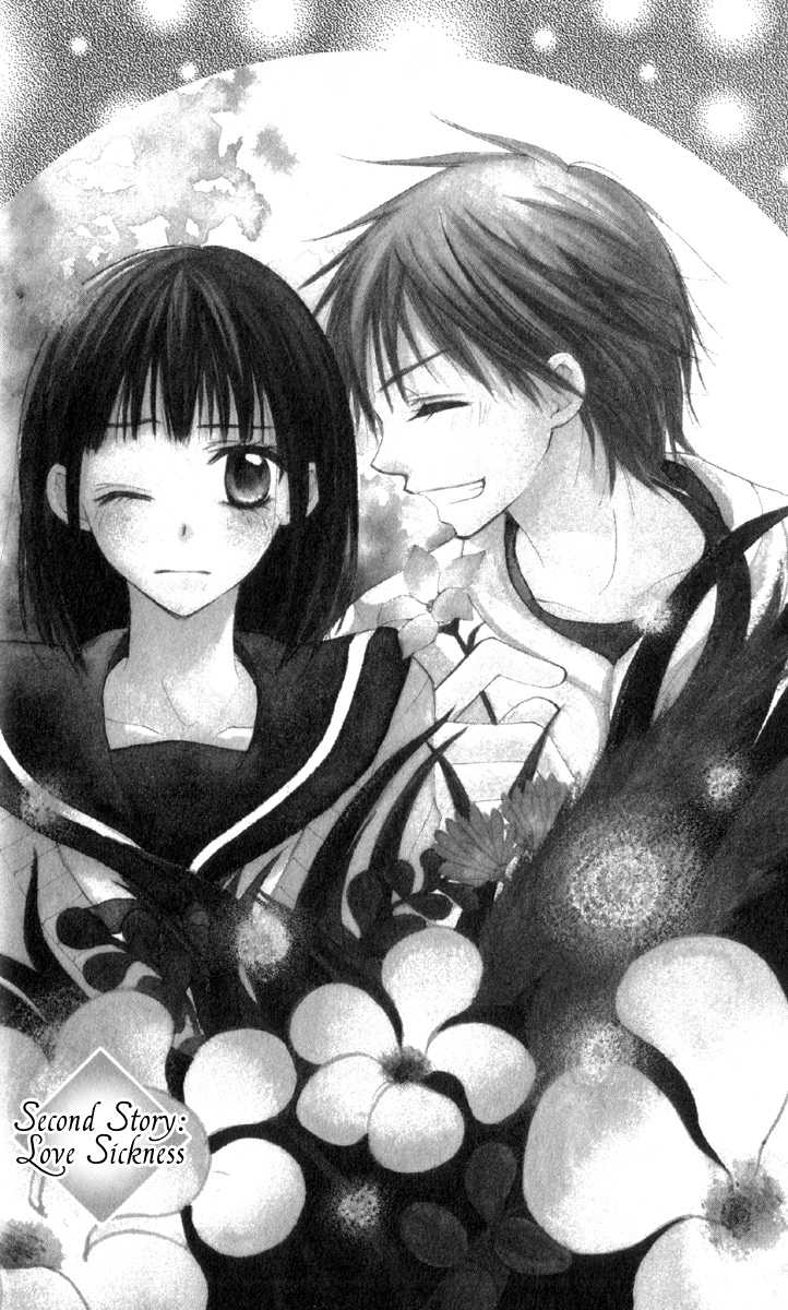Amai*Suppai*Horonigai Chapter 2 page 2 - Chapter 2: story 2