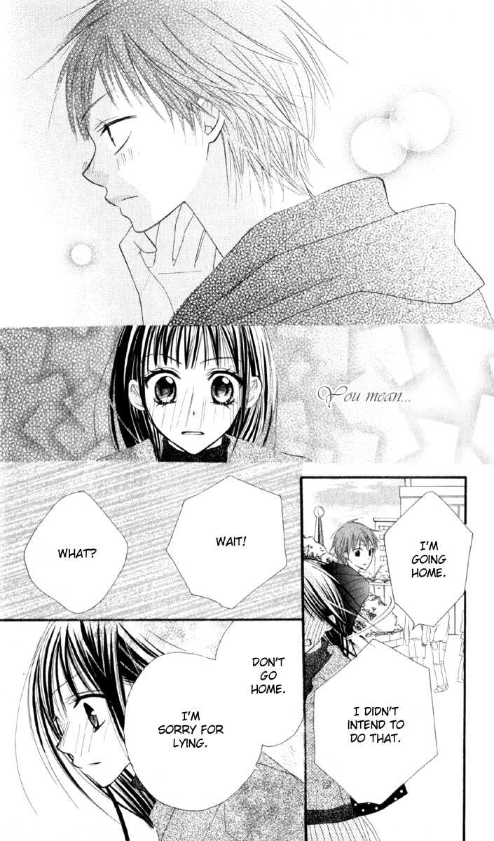 Amai*Suppai*Horonigai Chapter 2 page 20 - Chapter 2: story 2