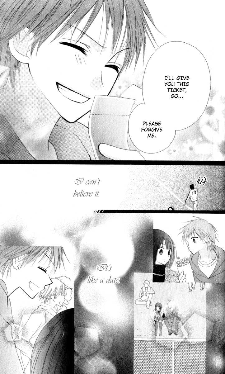 Amai*Suppai*Horonigai Chapter 2 page 21 - Chapter 2: story 2