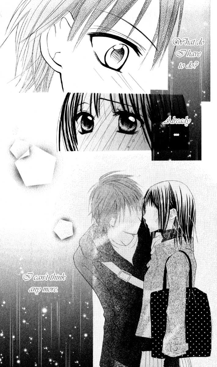 Amai*Suppai*Horonigai Chapter 2 page 23 - Chapter 2: story 2