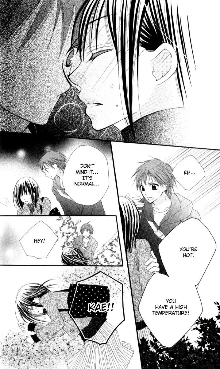 Amai*Suppai*Horonigai Chapter 2 page 24 - Chapter 2: story 2