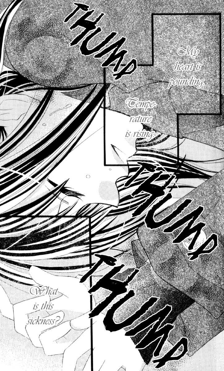 Amai*Suppai*Horonigai Chapter 2 page 25 - Chapter 2: story 2