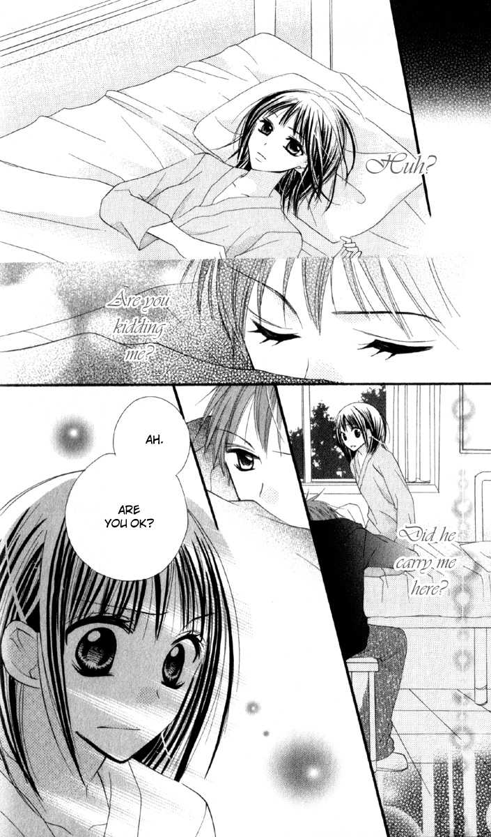 Amai*Suppai*Horonigai Chapter 2 page 26 - Chapter 2: story 2