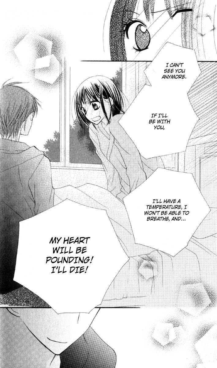 Amai*Suppai*Horonigai Chapter 2 page 28 - Chapter 2: story 2