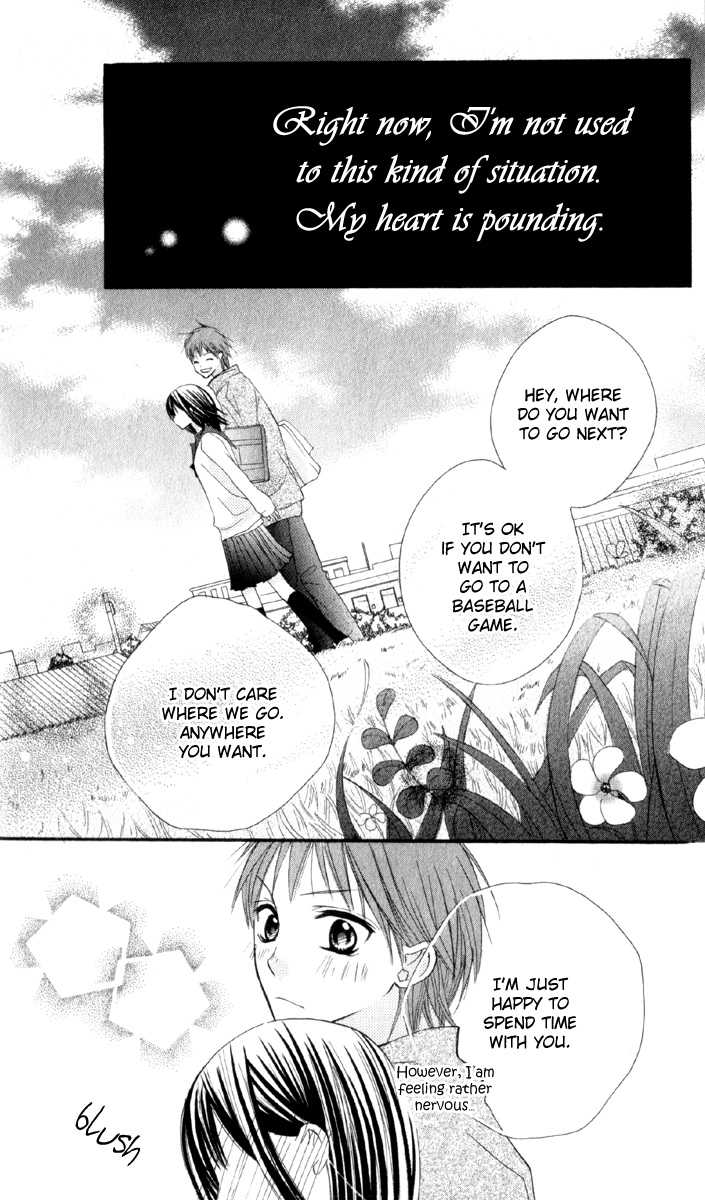 Amai*Suppai*Horonigai Chapter 2 page 31 - Chapter 2: story 2