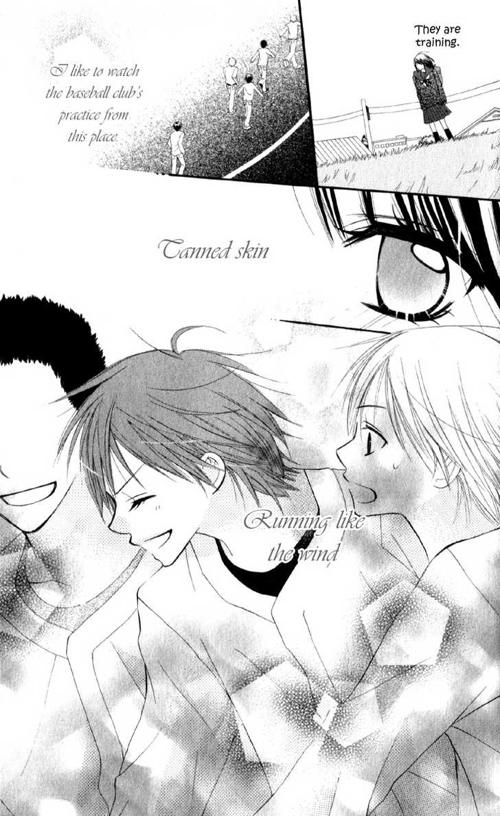 Amai*Suppai*Horonigai Chapter 2 page 5 - Chapter 2: story 2