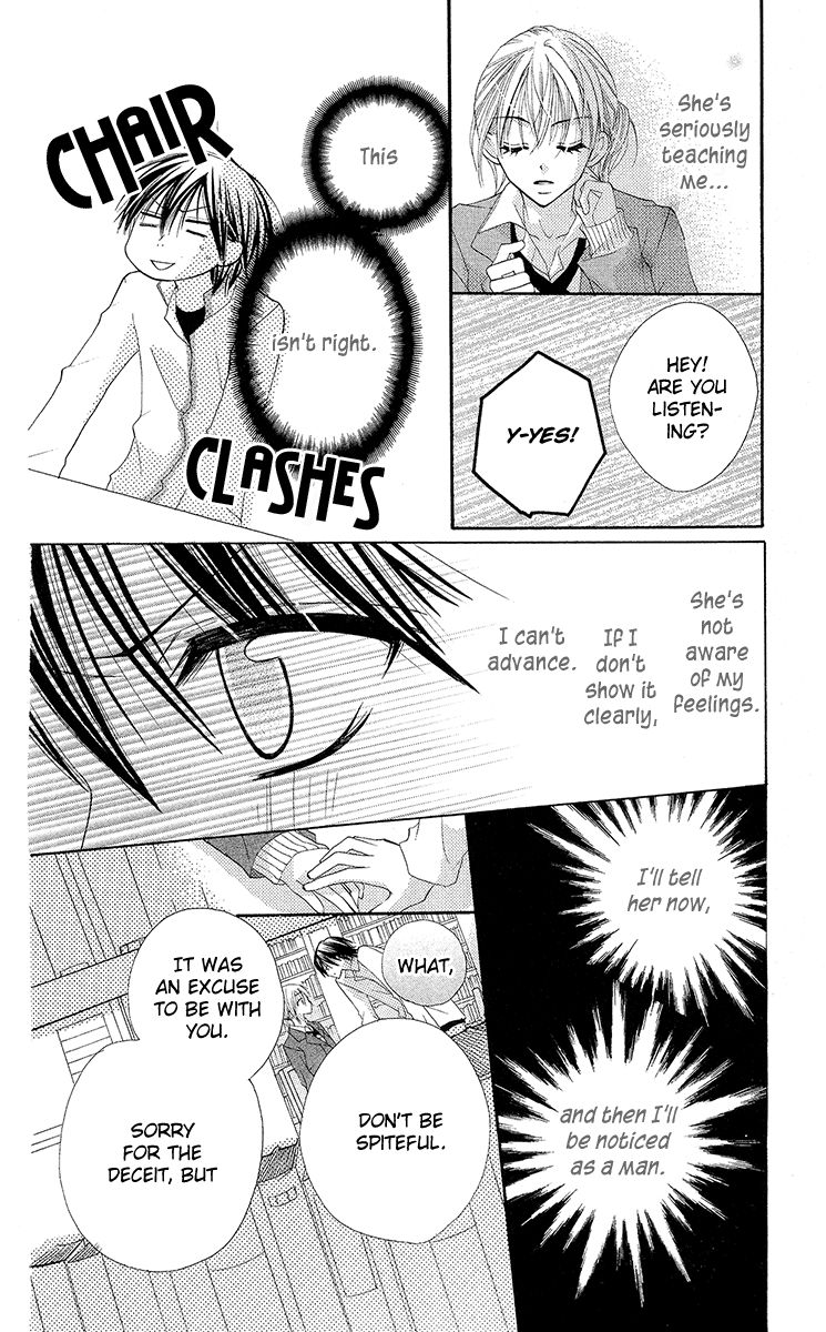 Amai*Suppai*Horonigai Chapter 3 page 10 - Chapter 3: Story 3