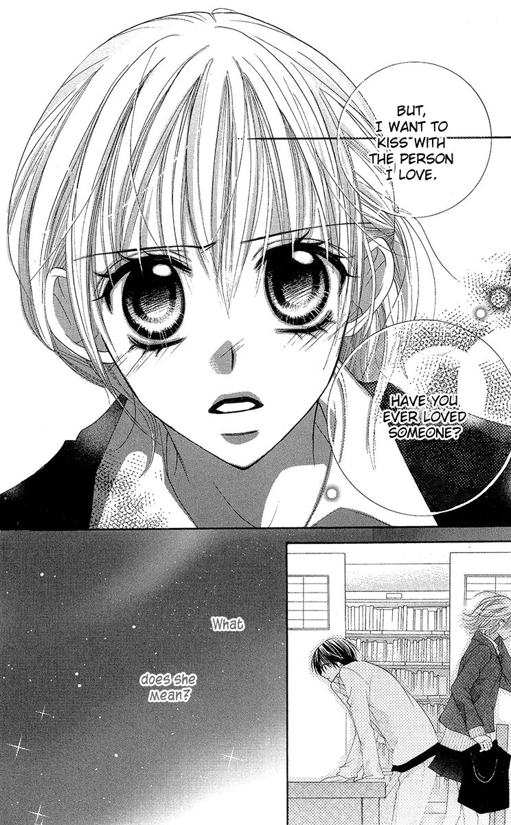 Amai*Suppai*Horonigai Chapter 3 page 12 - Chapter 3: Story 3