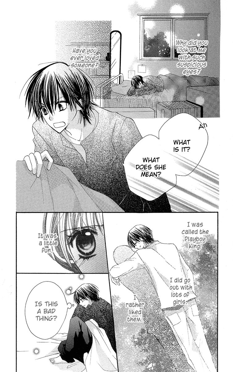 Amai*Suppai*Horonigai Chapter 3 page 13 - Chapter 3: Story 3