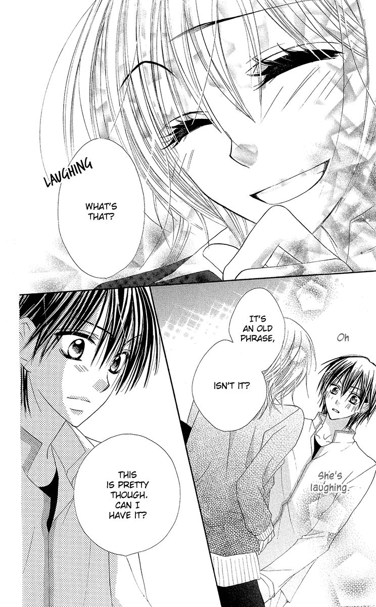 Amai*Suppai*Horonigai Chapter 3 page 16 - Chapter 3: Story 3