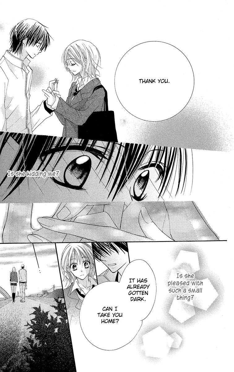 Amai*Suppai*Horonigai Chapter 3 page 17 - Chapter 3: Story 3