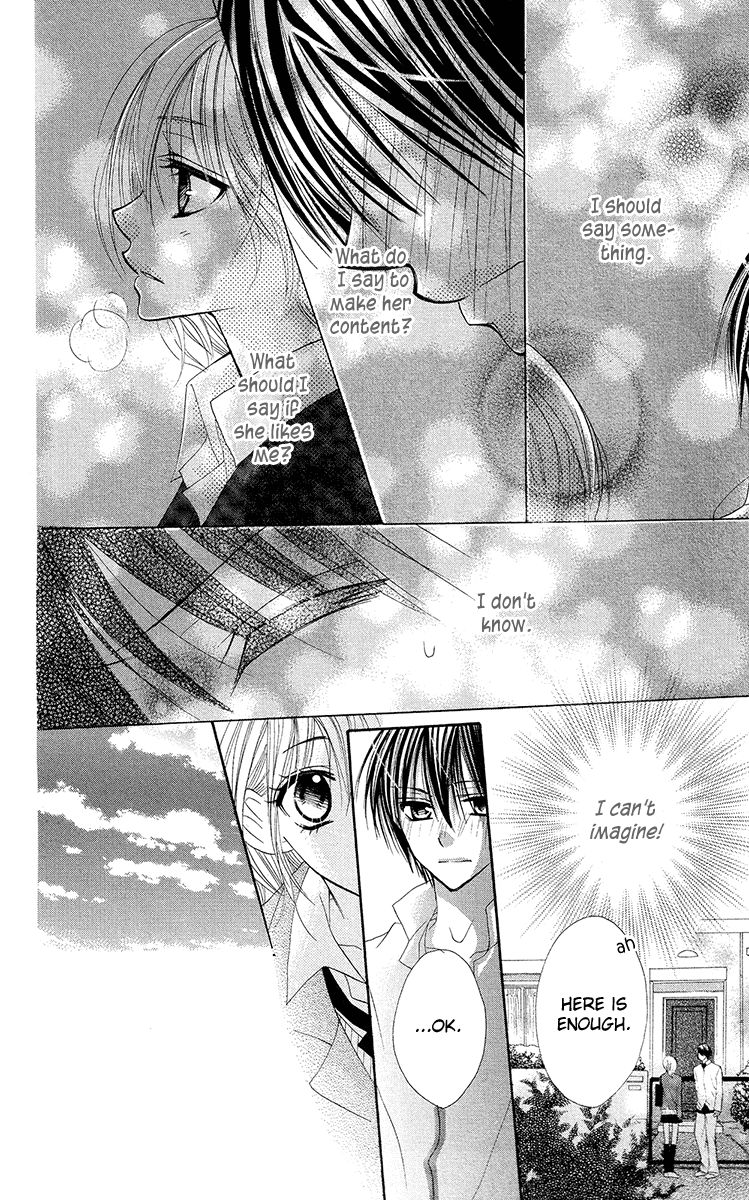 Amai*Suppai*Horonigai Chapter 3 page 18 - Chapter 3: Story 3