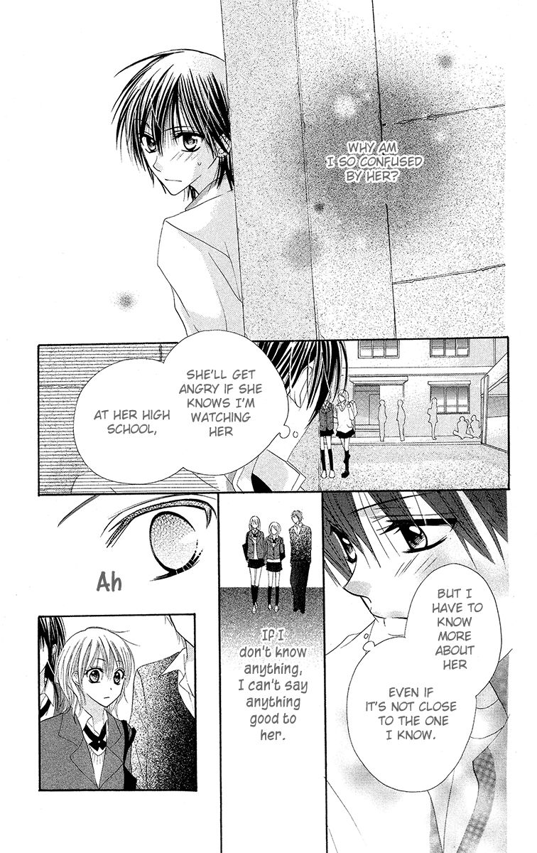 Amai*Suppai*Horonigai Chapter 3 page 19 - Chapter 3: Story 3