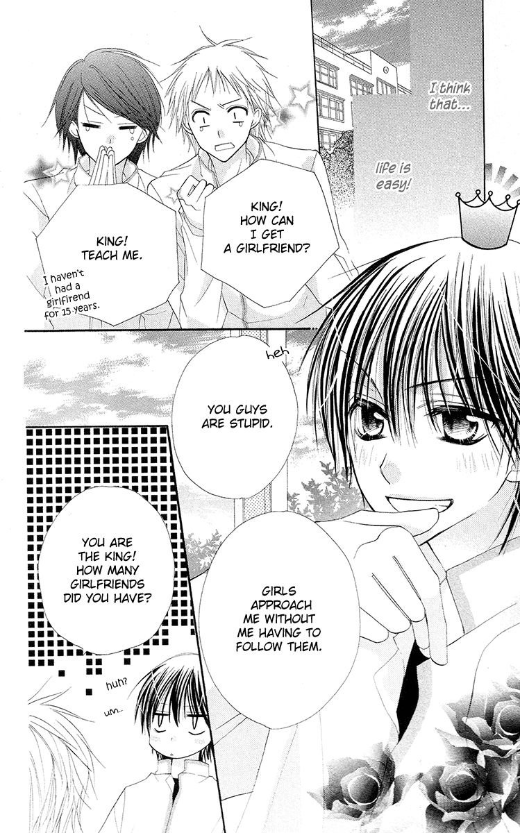 Amai*Suppai*Horonigai Chapter 3 page 2 - Chapter 3: Story 3