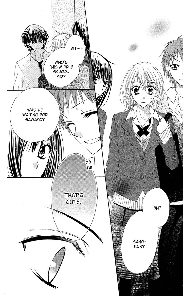 Amai*Suppai*Horonigai Chapter 3 page 20 - Chapter 3: Story 3
