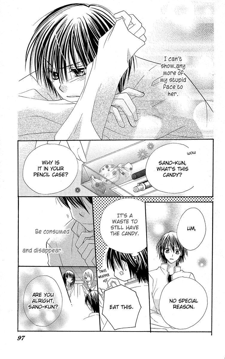Amai*Suppai*Horonigai Chapter 3 page 23 - Chapter 3: Story 3