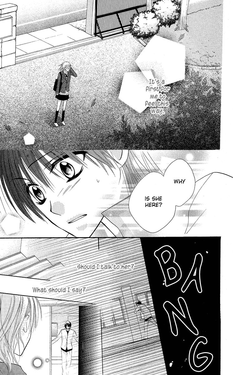 Amai*Suppai*Horonigai Chapter 3 page 25 - Chapter 3: Story 3