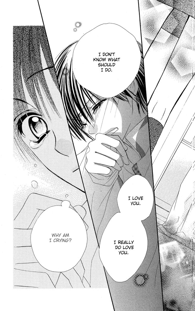 Amai*Suppai*Horonigai Chapter 3 page 27 - Chapter 3: Story 3