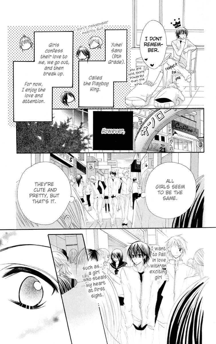Amai*Suppai*Horonigai Chapter 3 page 3 - Chapter 3: Story 3