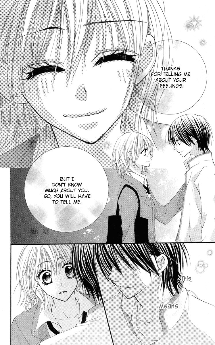 Amai*Suppai*Horonigai Chapter 3 page 30 - Chapter 3: Story 3
