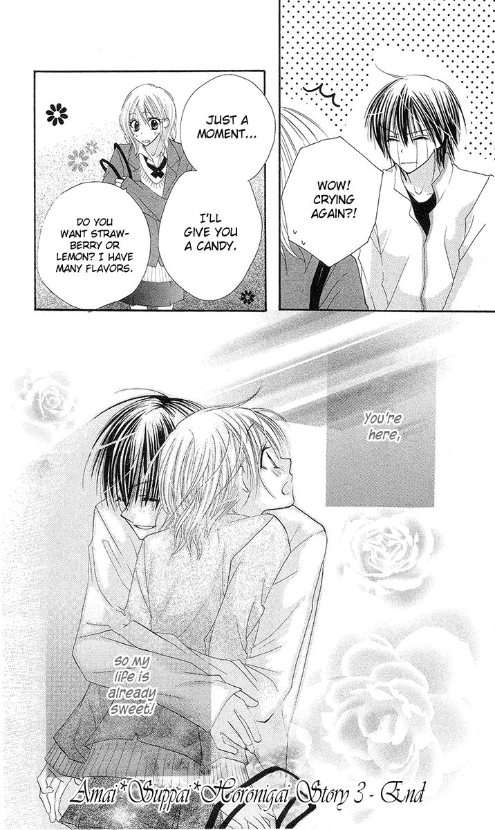 Amai*Suppai*Horonigai Chapter 3 page 31 - Chapter 3: Story 3