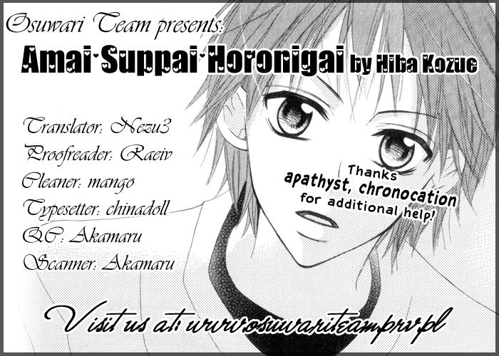 Amai*Suppai*Horonigai Chapter 3 page 32 - Chapter 3: Story 3