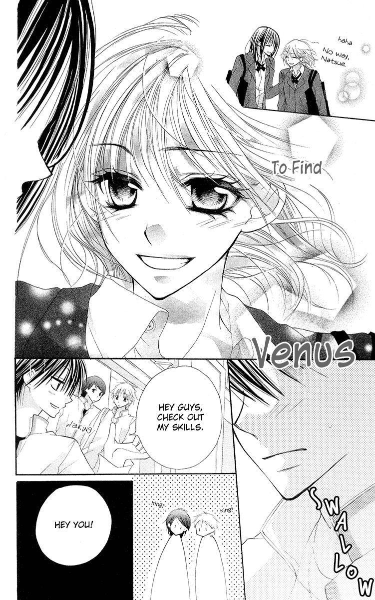 Amai*Suppai*Horonigai Chapter 3 page 4 - Chapter 3: Story 3