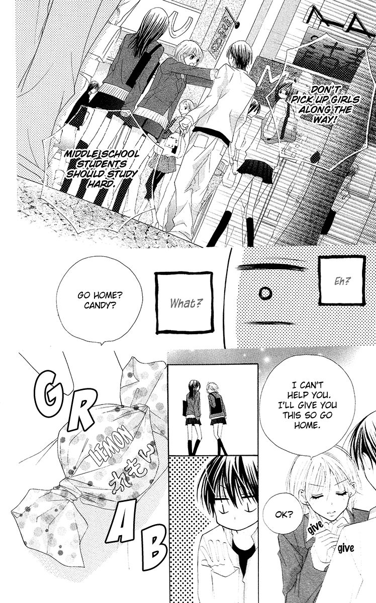 Amai*Suppai*Horonigai Chapter 3 page 6 - Chapter 3: Story 3