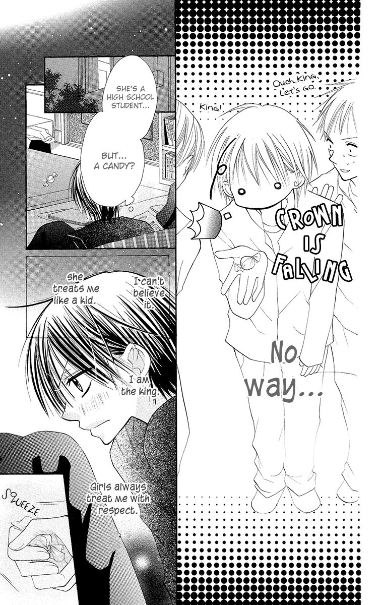 Amai*Suppai*Horonigai Chapter 3 page 7 - Chapter 3: Story 3