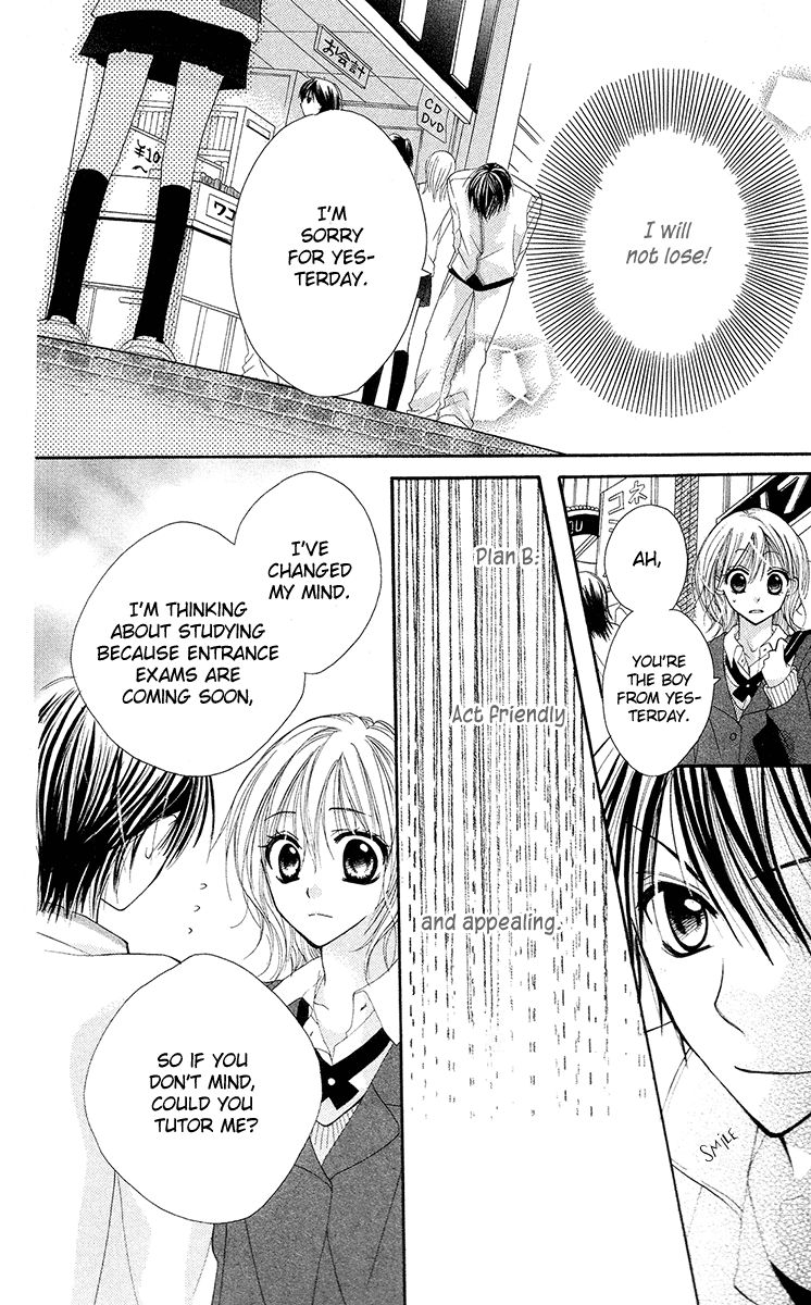 Amai*Suppai*Horonigai Chapter 3 page 8 - Chapter 3: Story 3