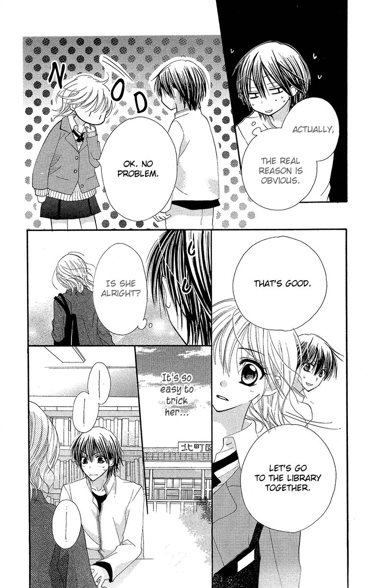Amai*Suppai*Horonigai Chapter 3 page 9 - Chapter 3: Story 3