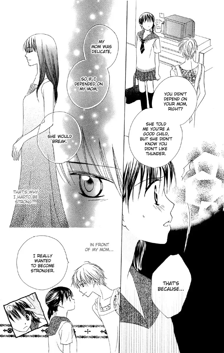 Amai*Suppai*Horonigai Chapter 4 page 10 - Chapter 4: Story 4
