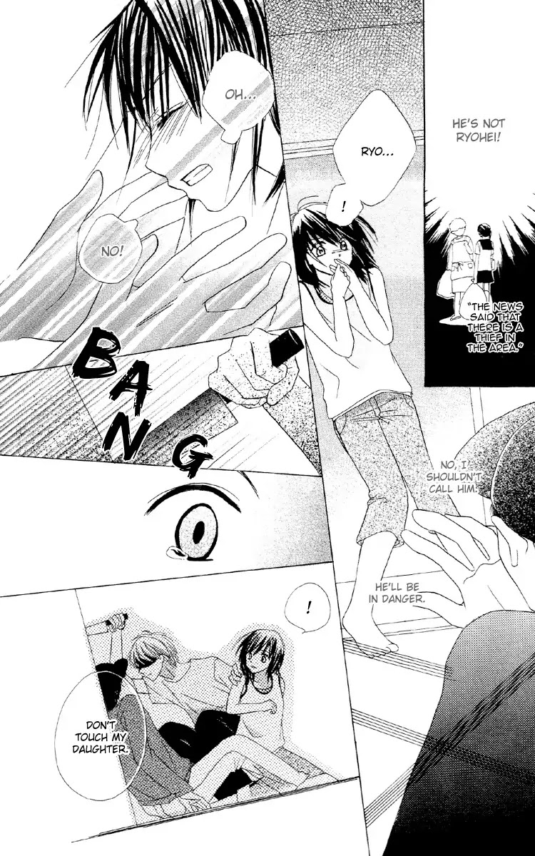 Amai*Suppai*Horonigai Chapter 4 page 15 - Chapter 4: Story 4